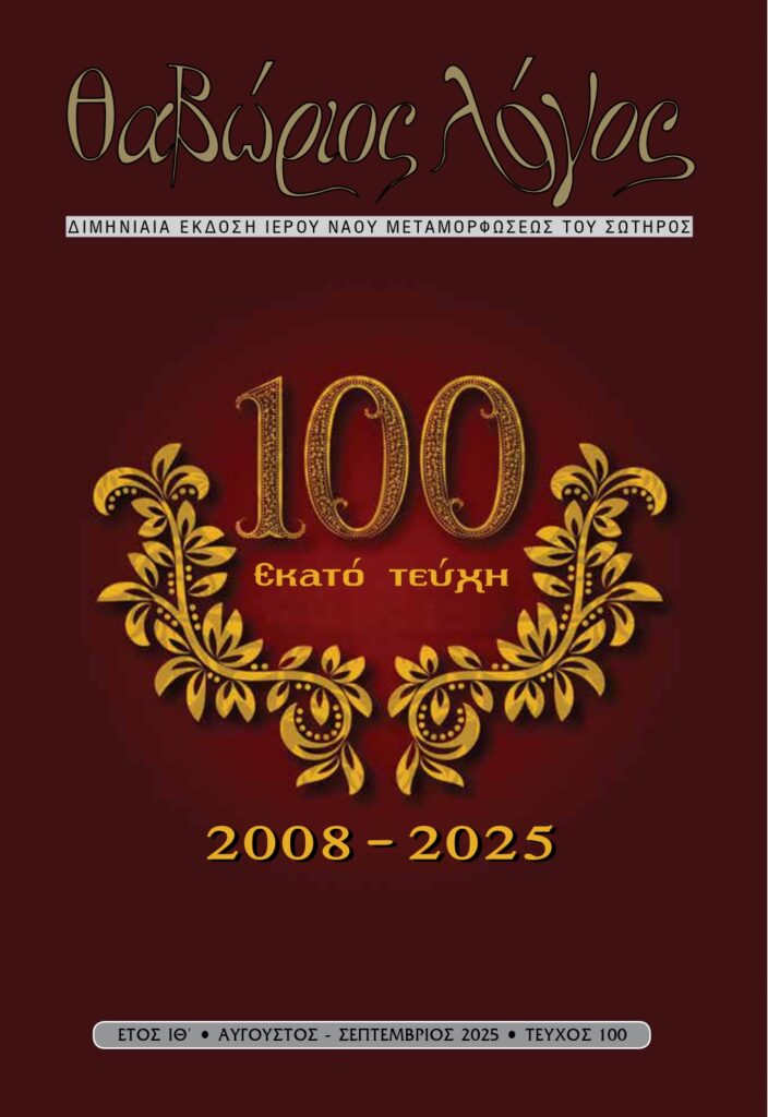100-ιντερνετ