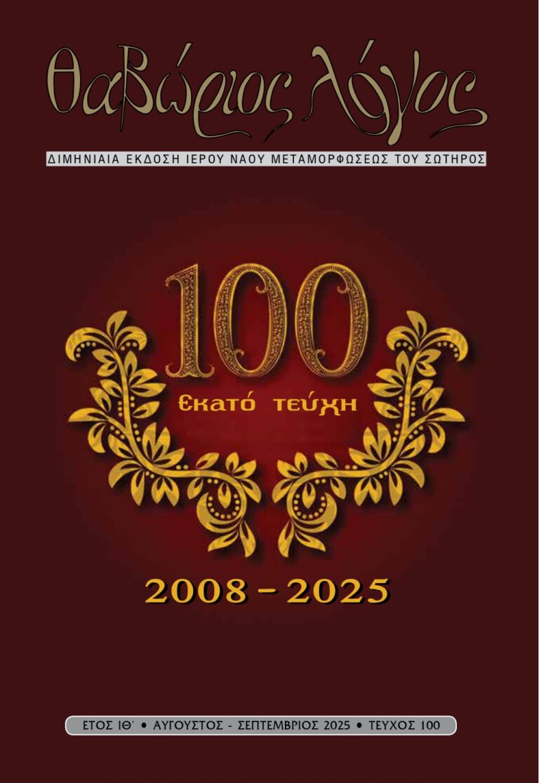 100-ιντερνετ