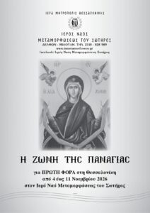 timia zoni