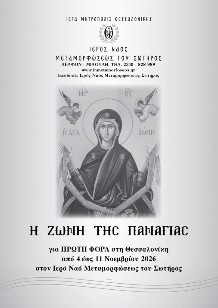 timia zoni