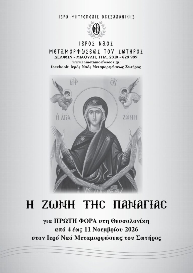 timia zoni